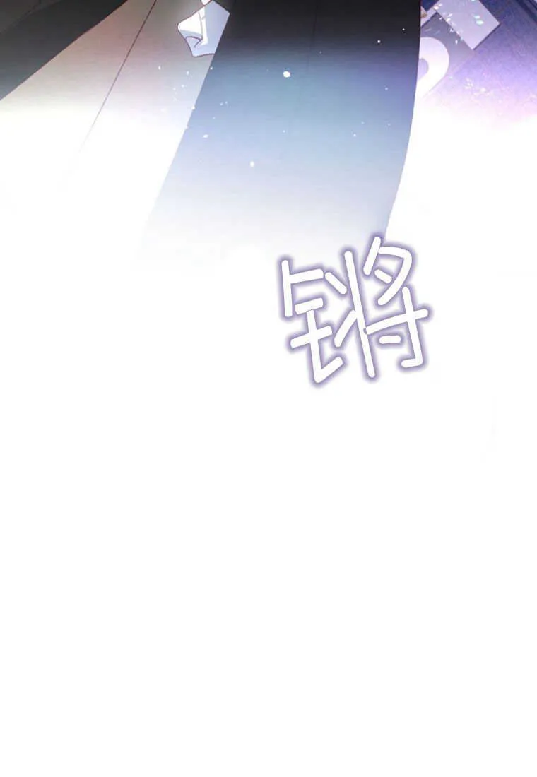 第23话 第115页
