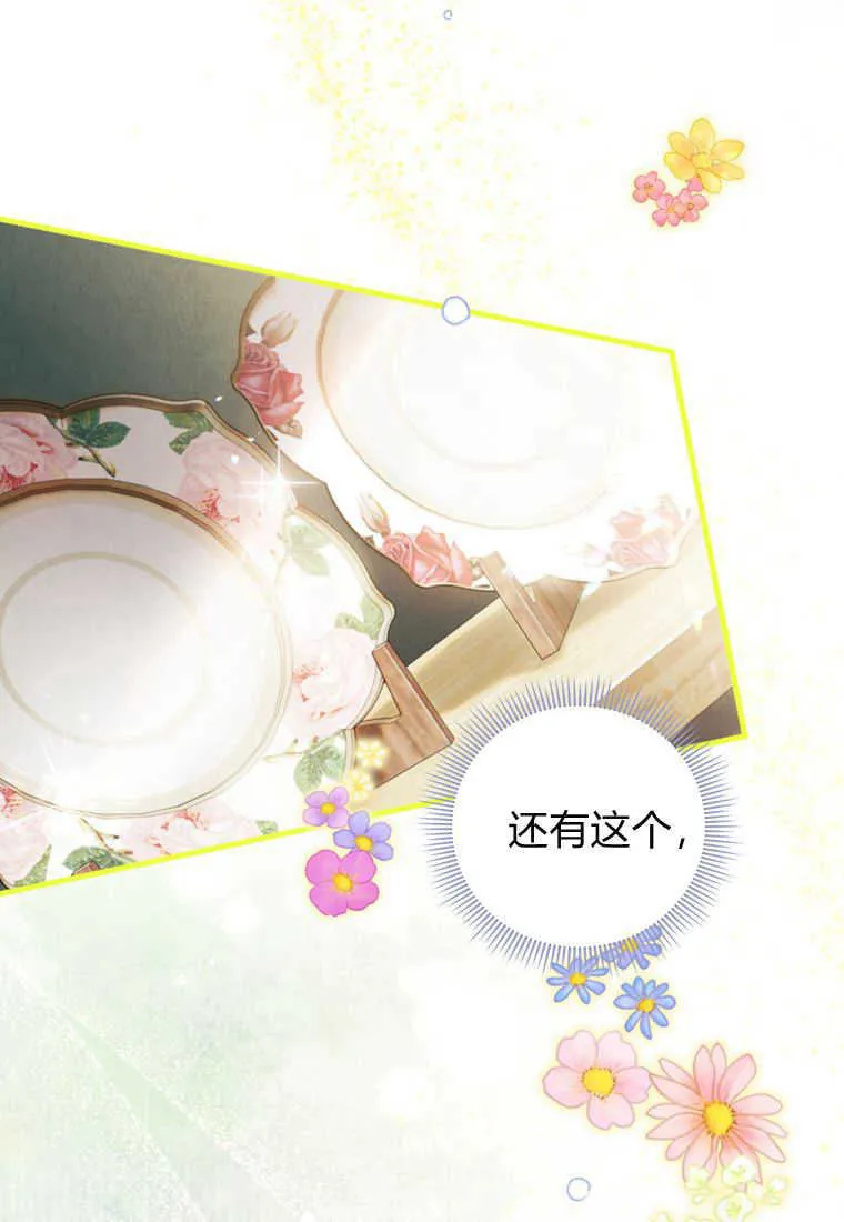 第23话 第118页