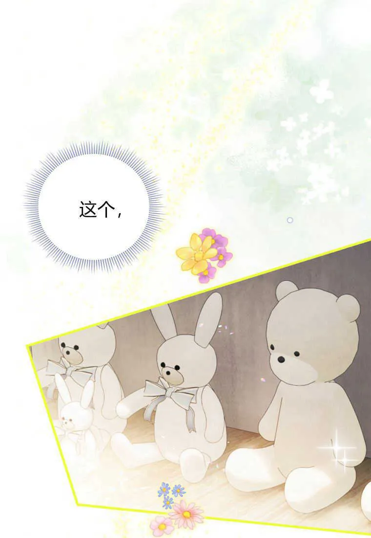 第24话 第1页