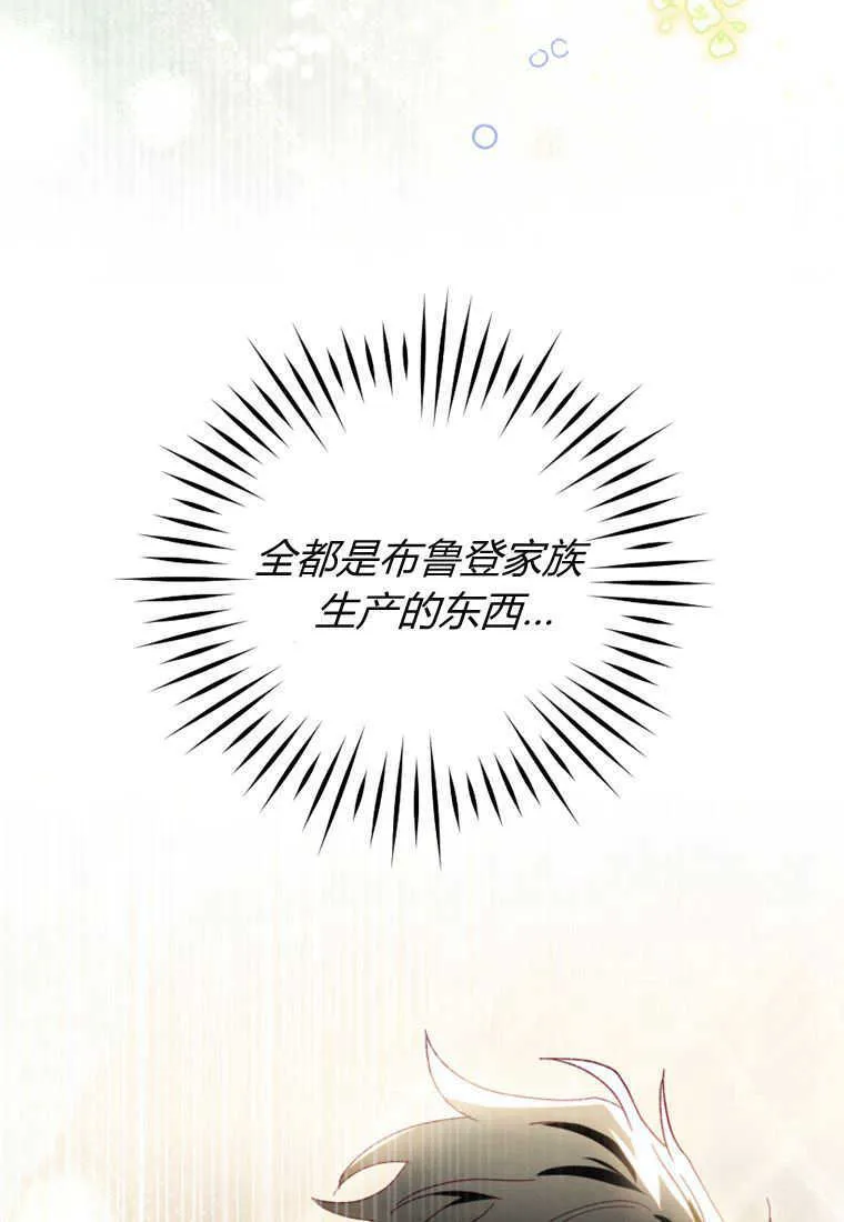 第24话 第3页
