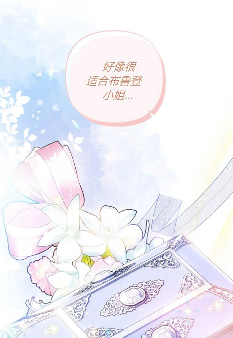 第24话 第7页
