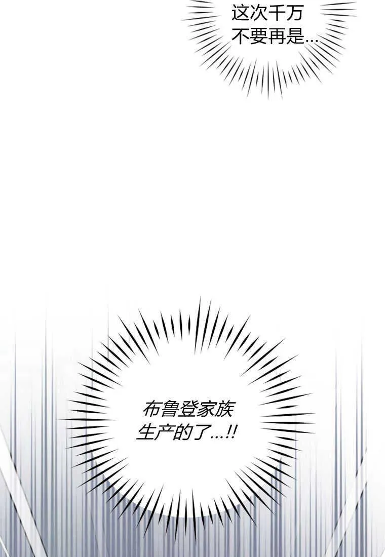 第24话 第10页
