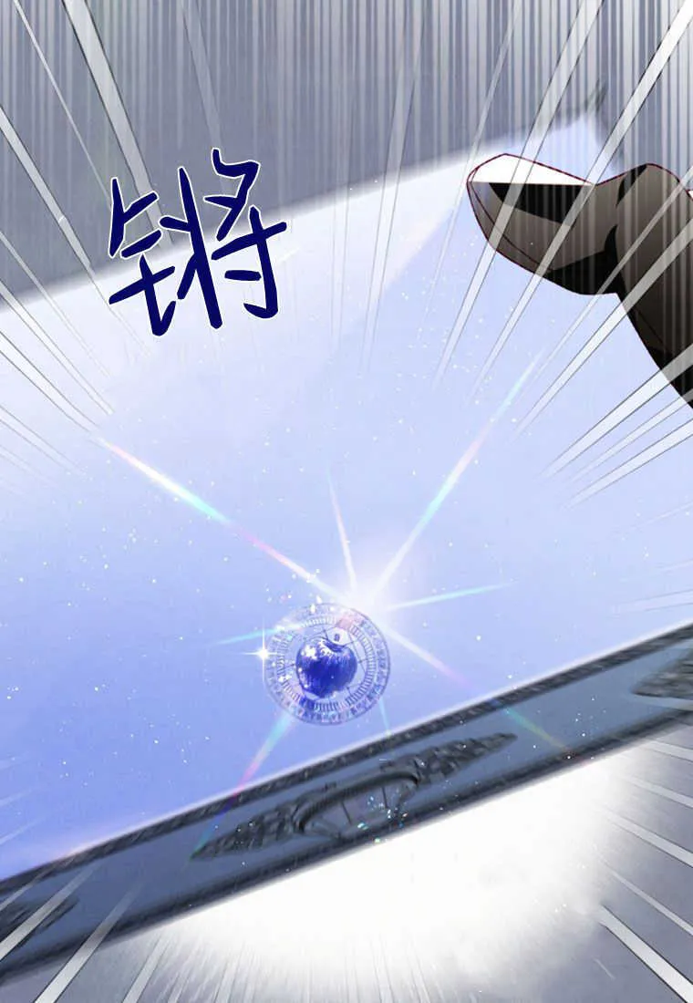 第24话 第11页