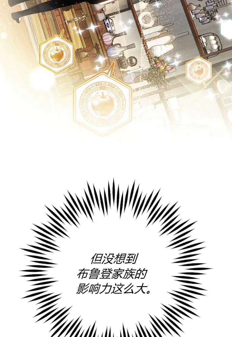 第24话 第16页