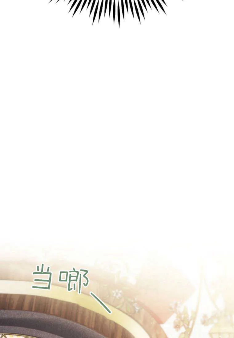 第24话 第17页