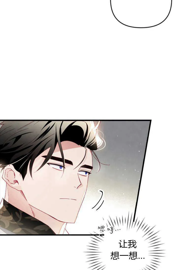 第24话 第21页