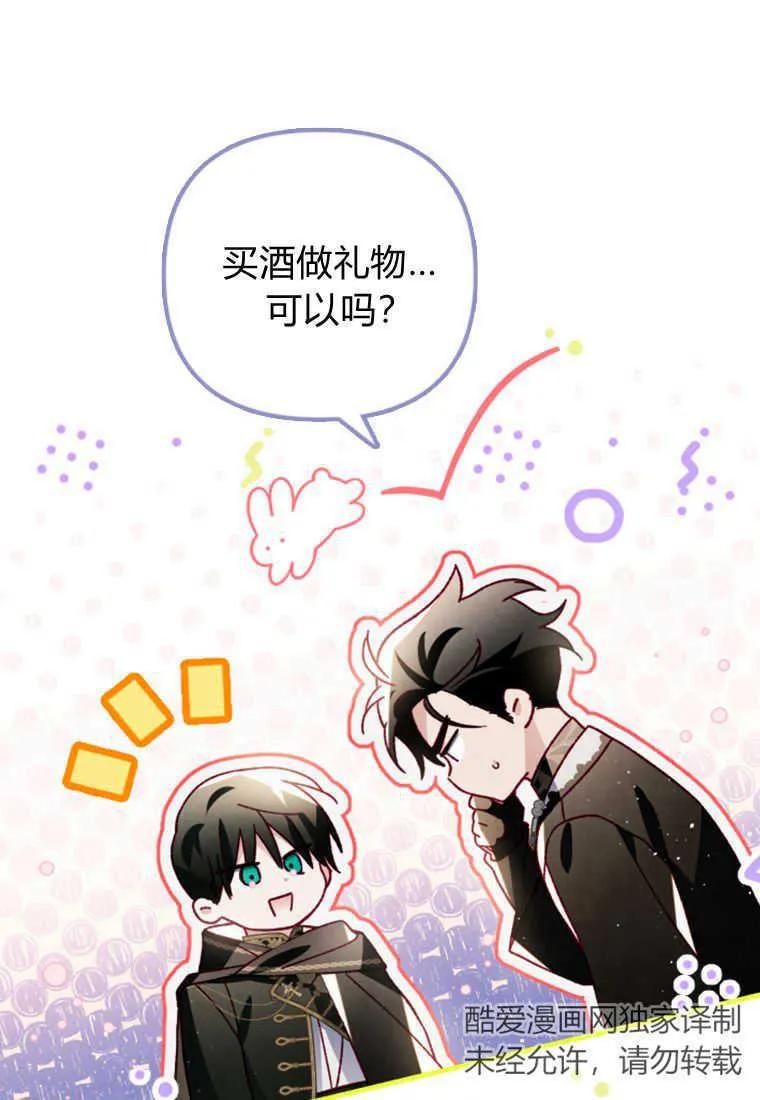 第24话 第24页