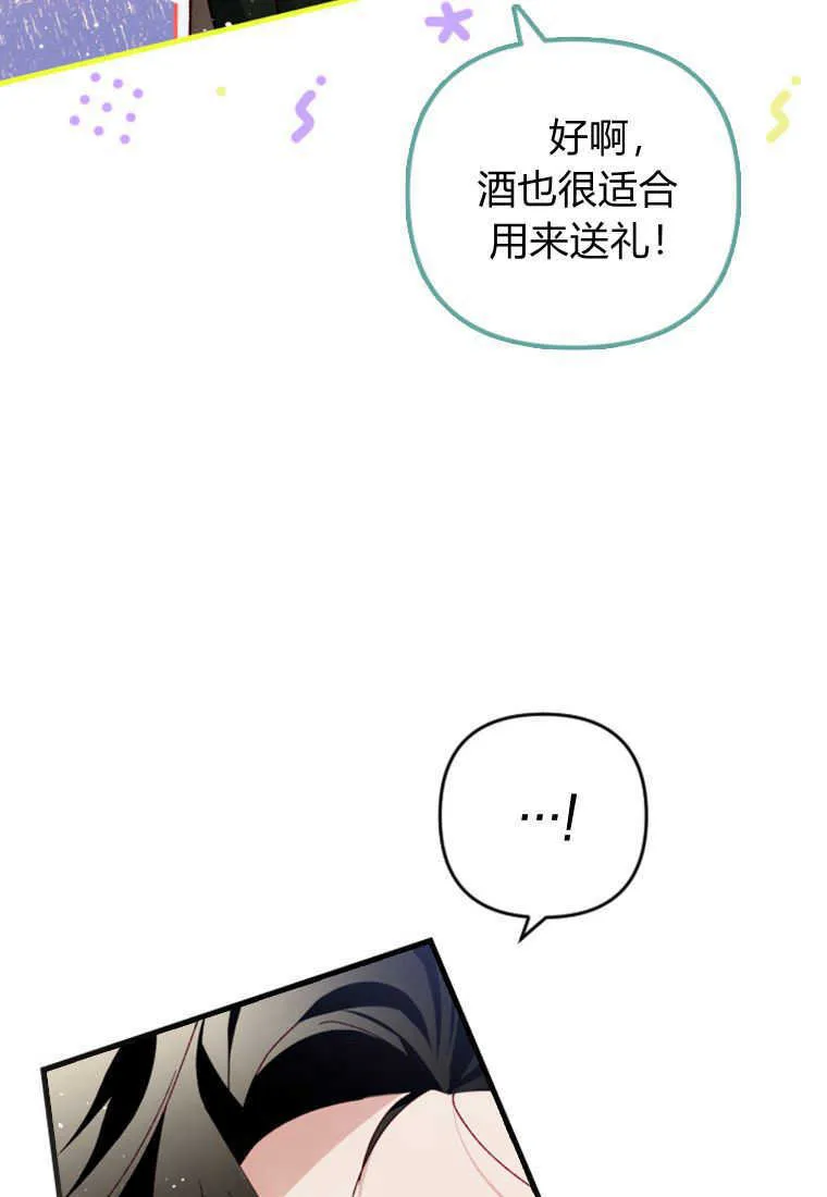 第24话 第25页