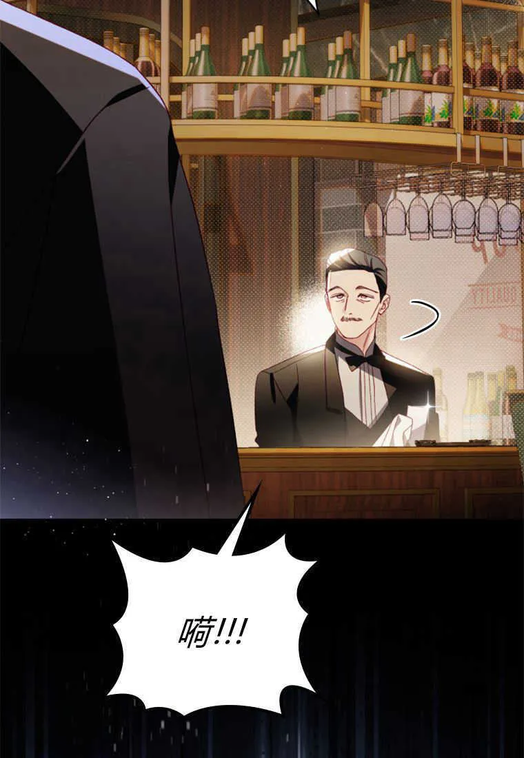 第24话 第29页