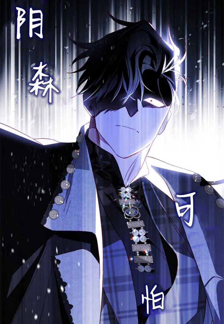 第24话 第30页