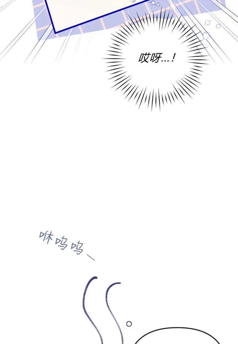 第24话 第33页