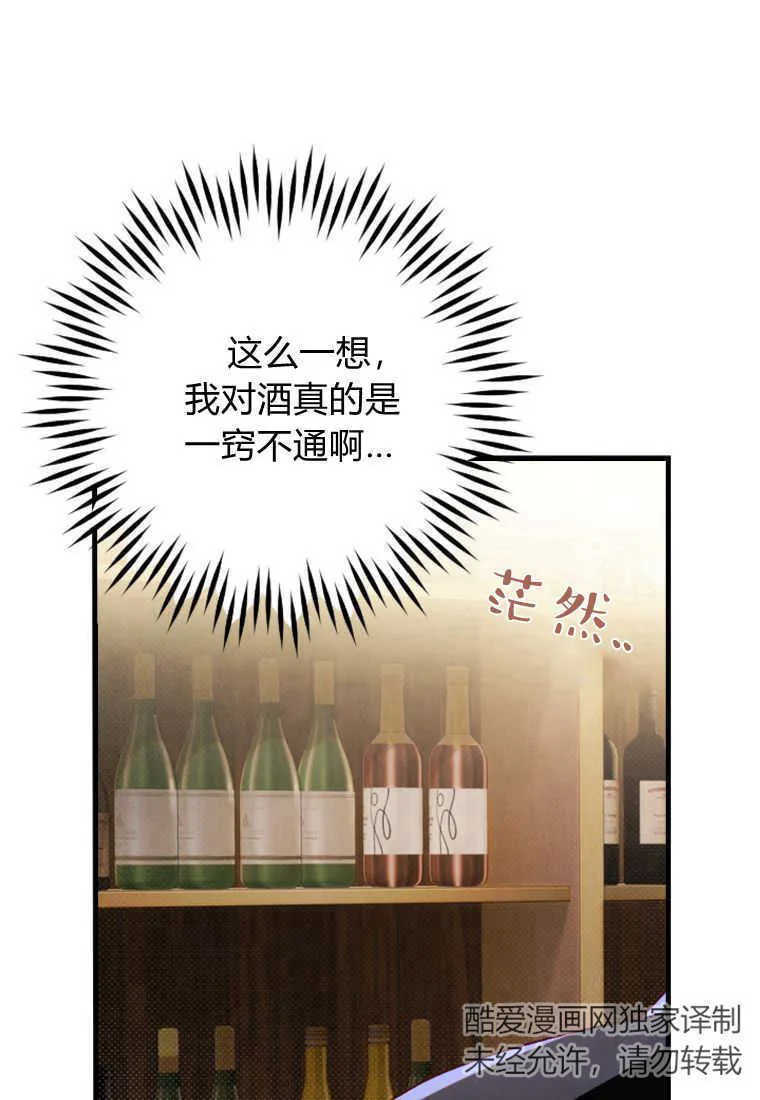 第24话 第35页
