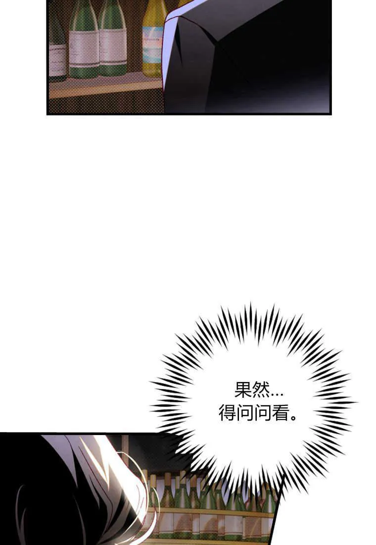 第24话 第36页
