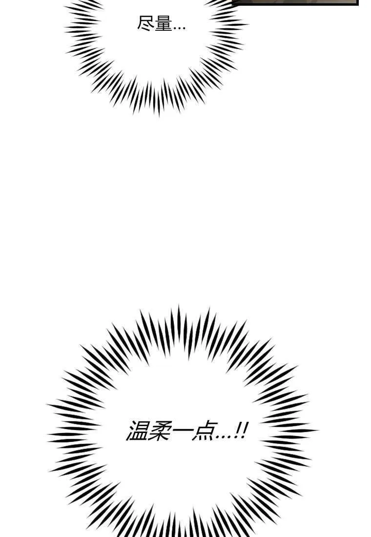 第24话 第38页