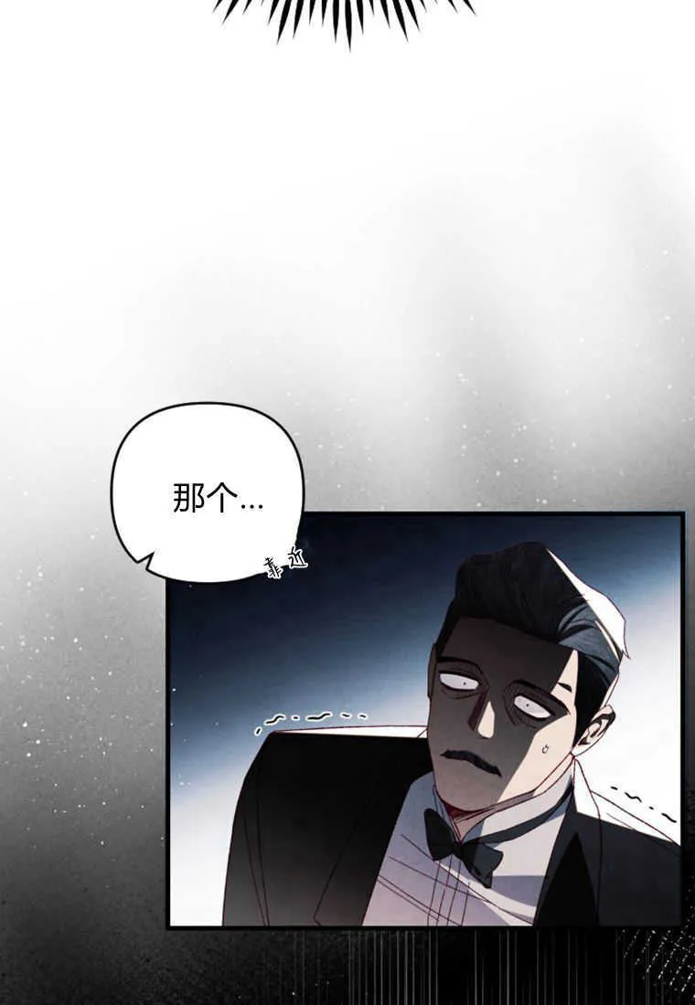 第24话 第39页