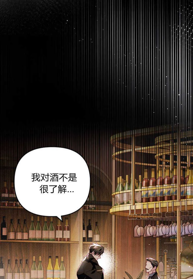 第24话 第40页