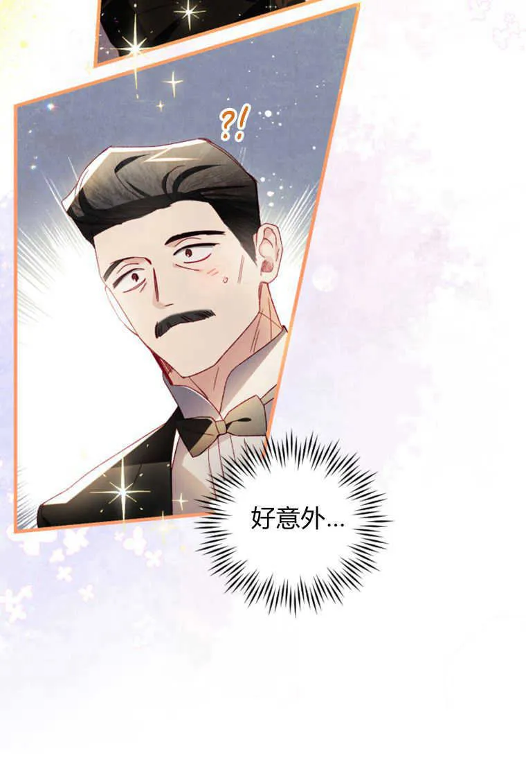第24话 第43页