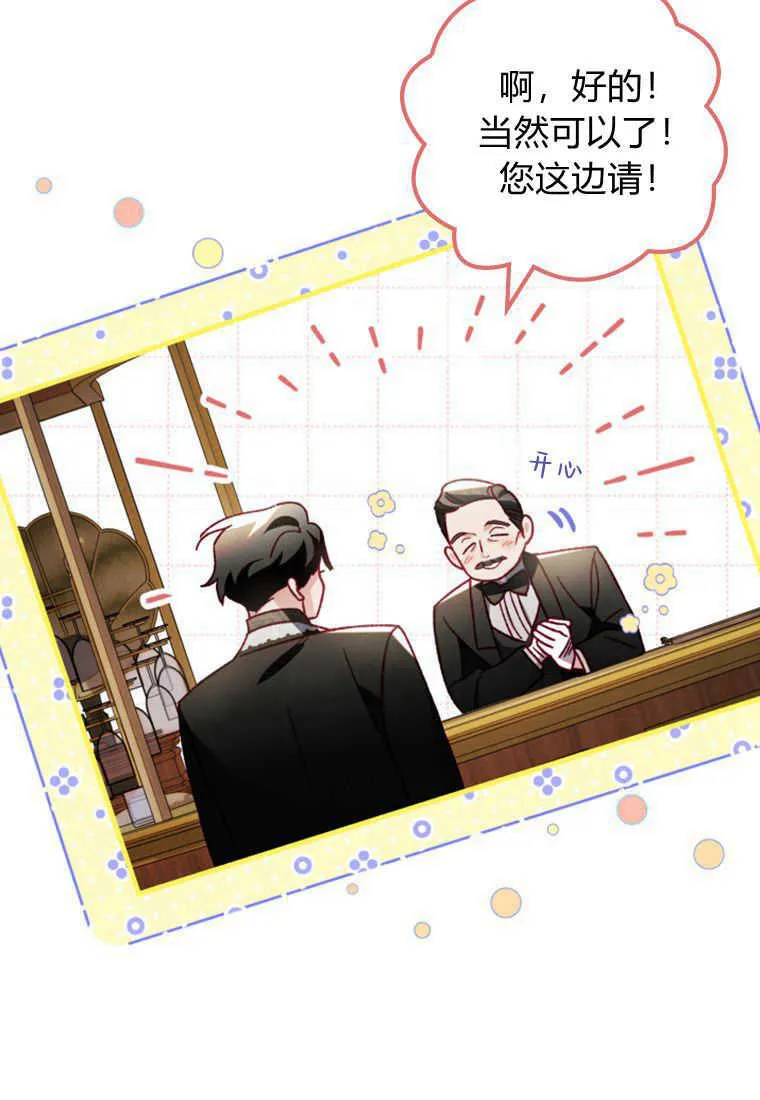 第24话 第45页