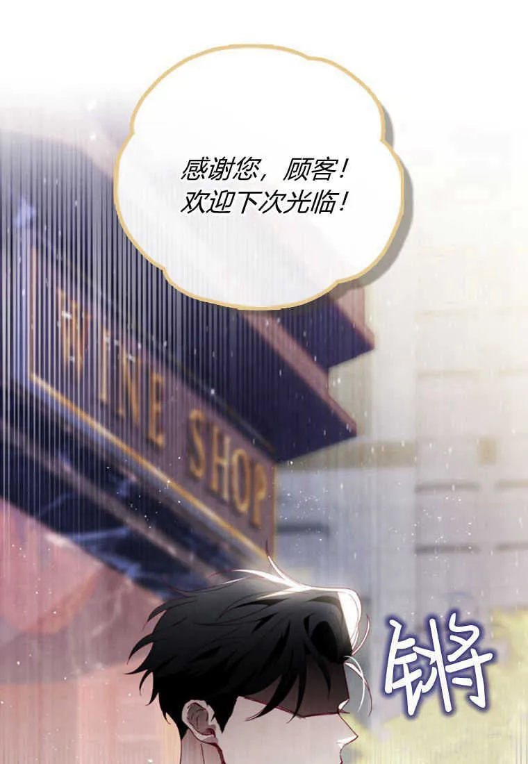 第24话 第47页