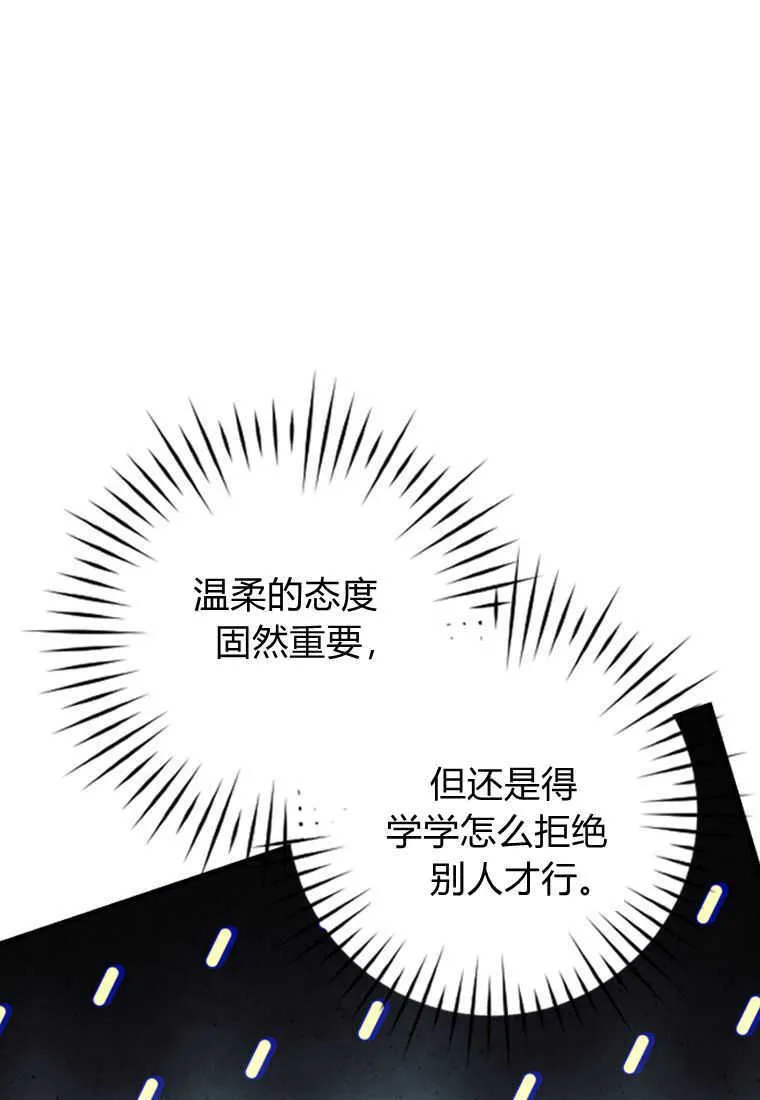 第24话 第49页