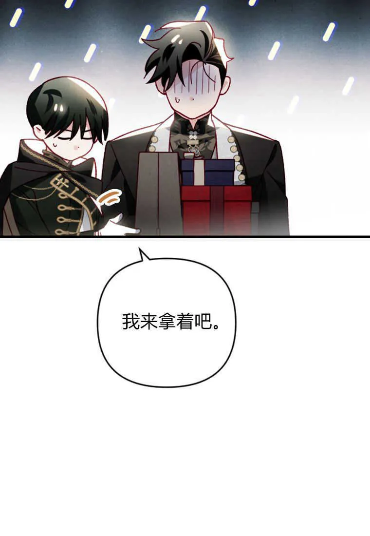 第24话 第50页