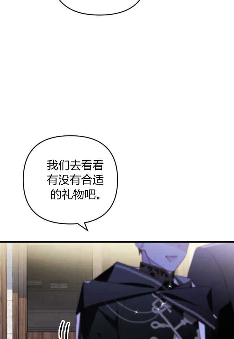 第24话 第54页