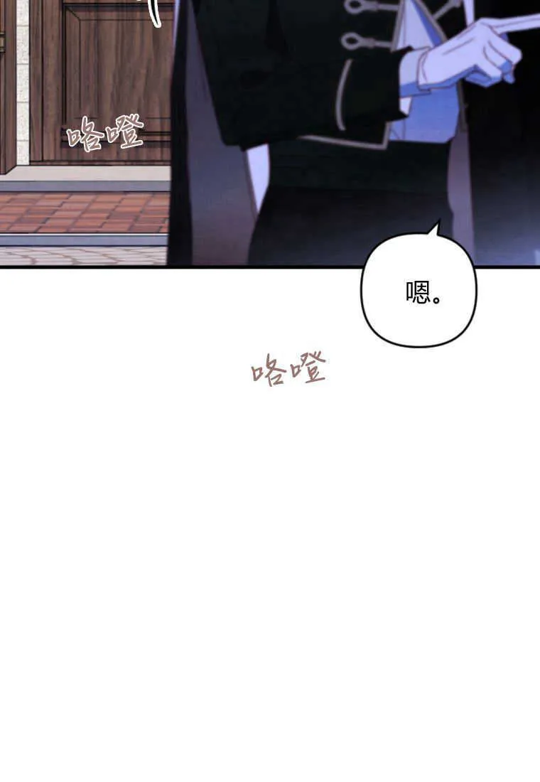 第24话 第55页