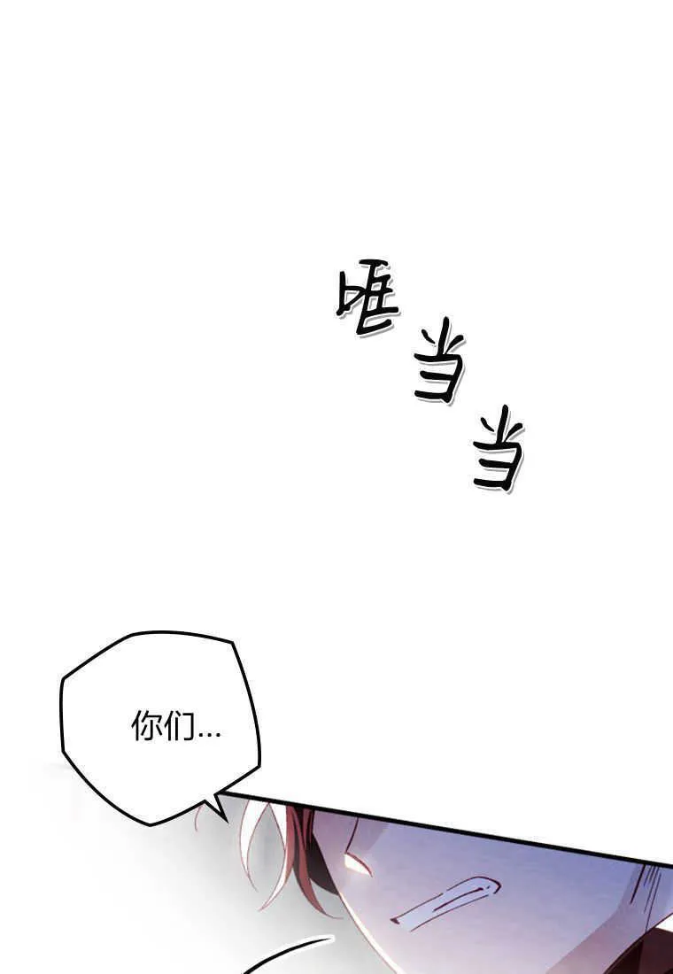 第24话 第57页