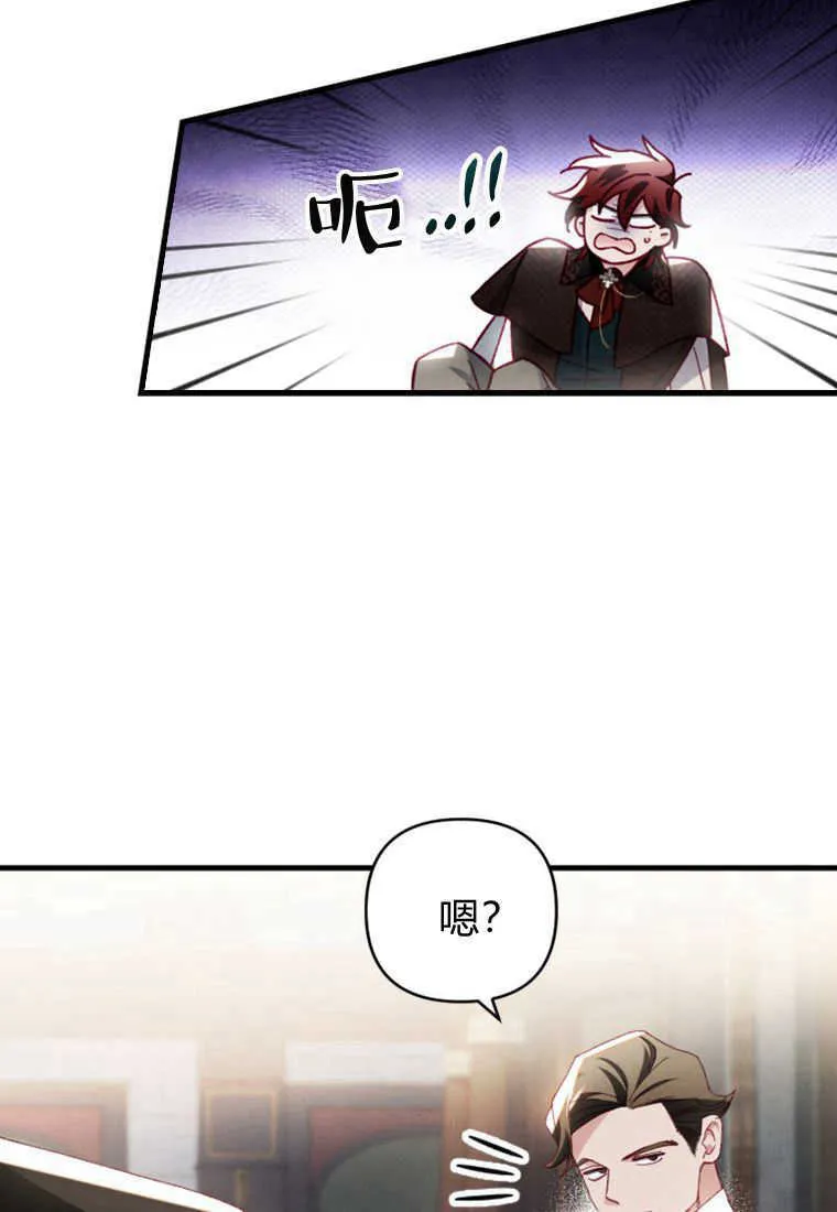 第24话 第63页
