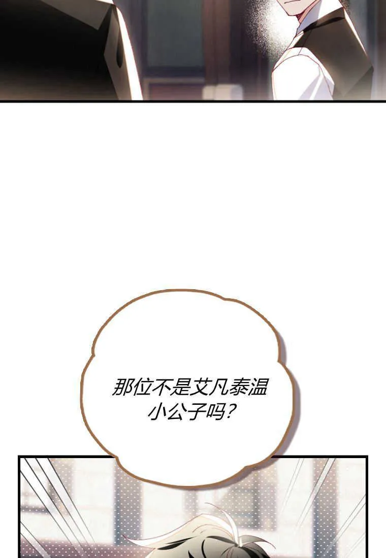 第24话 第64页