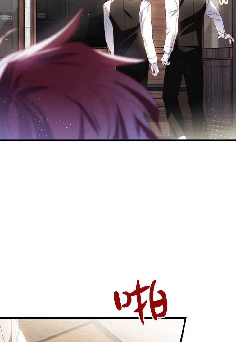 第24话 第67页