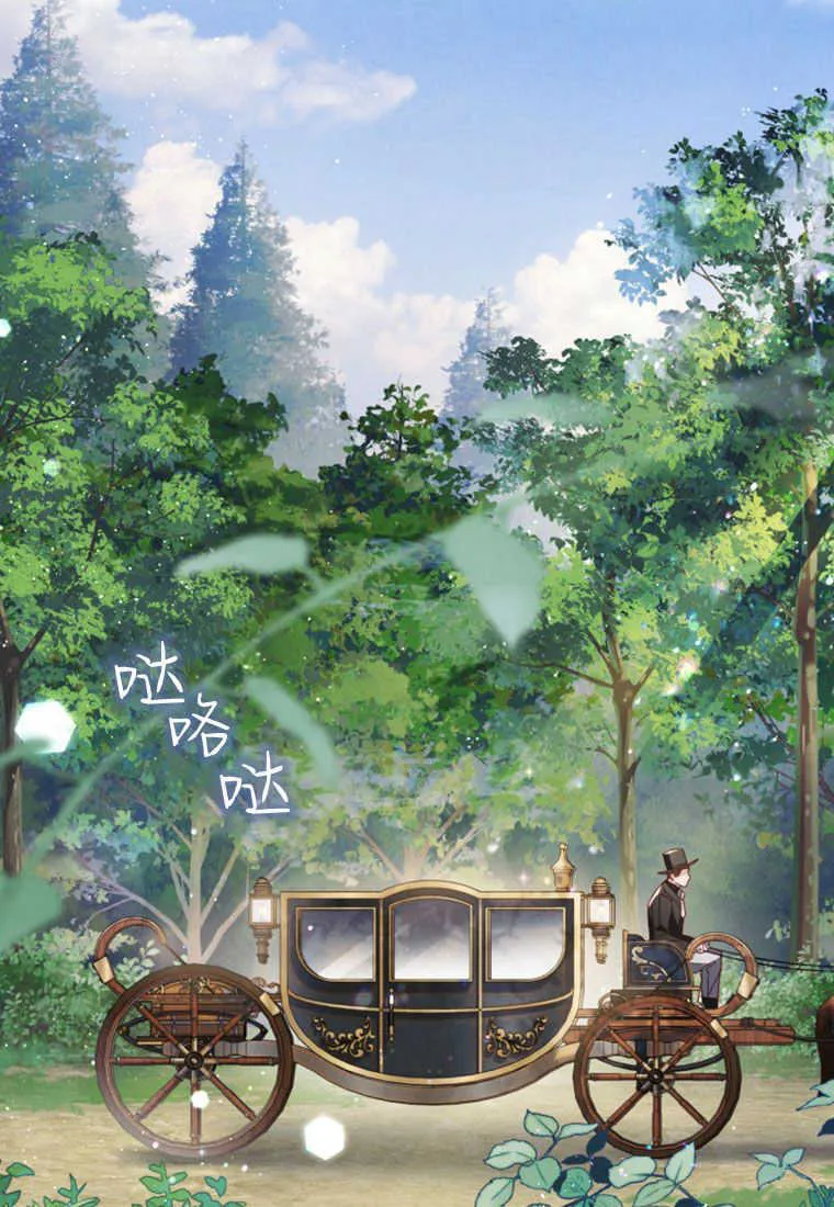第24话 第76页