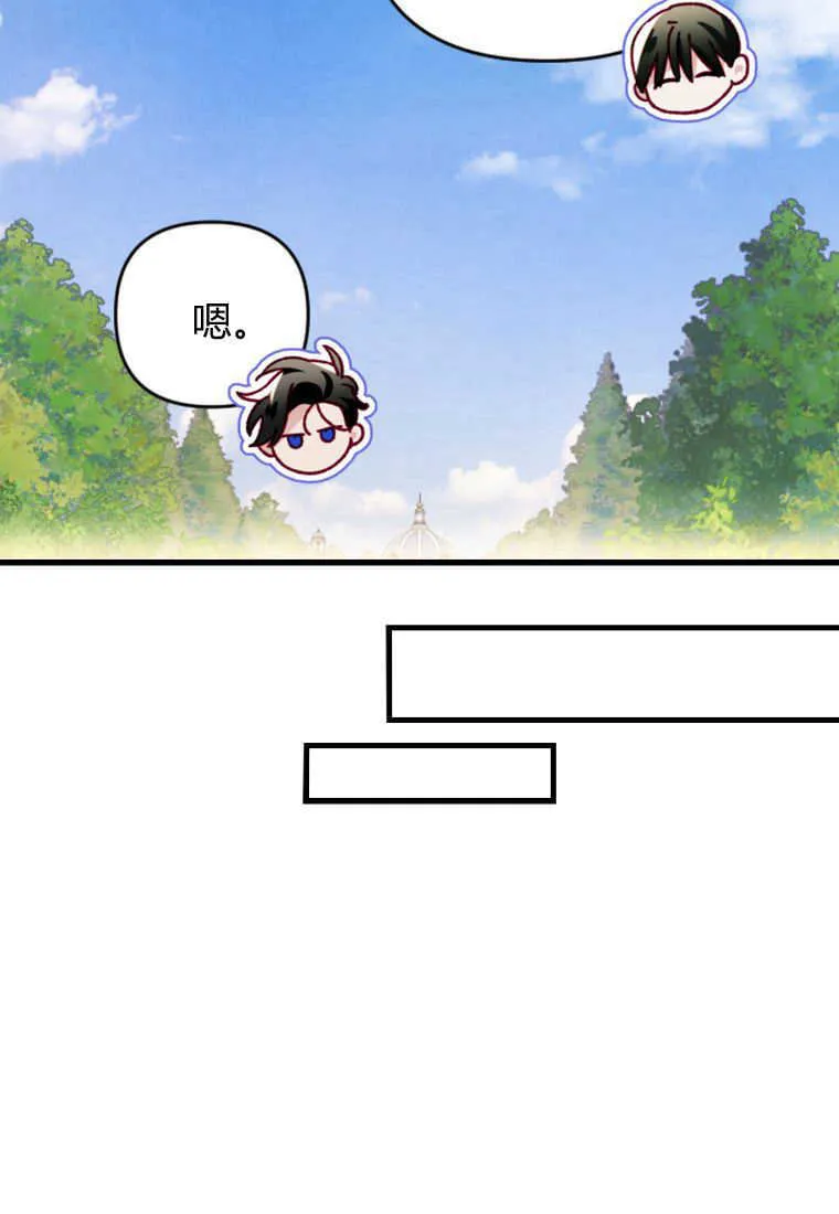 第24话 第78页