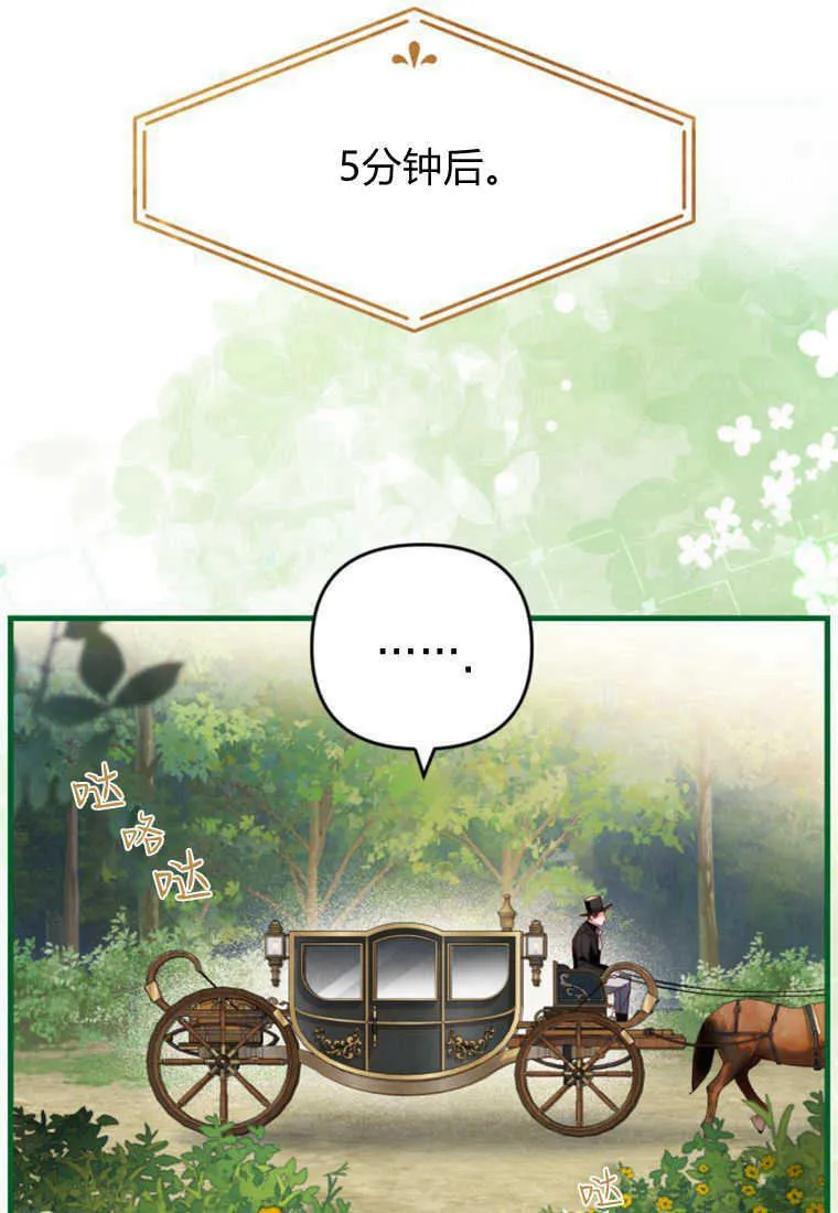 第24话 第79页