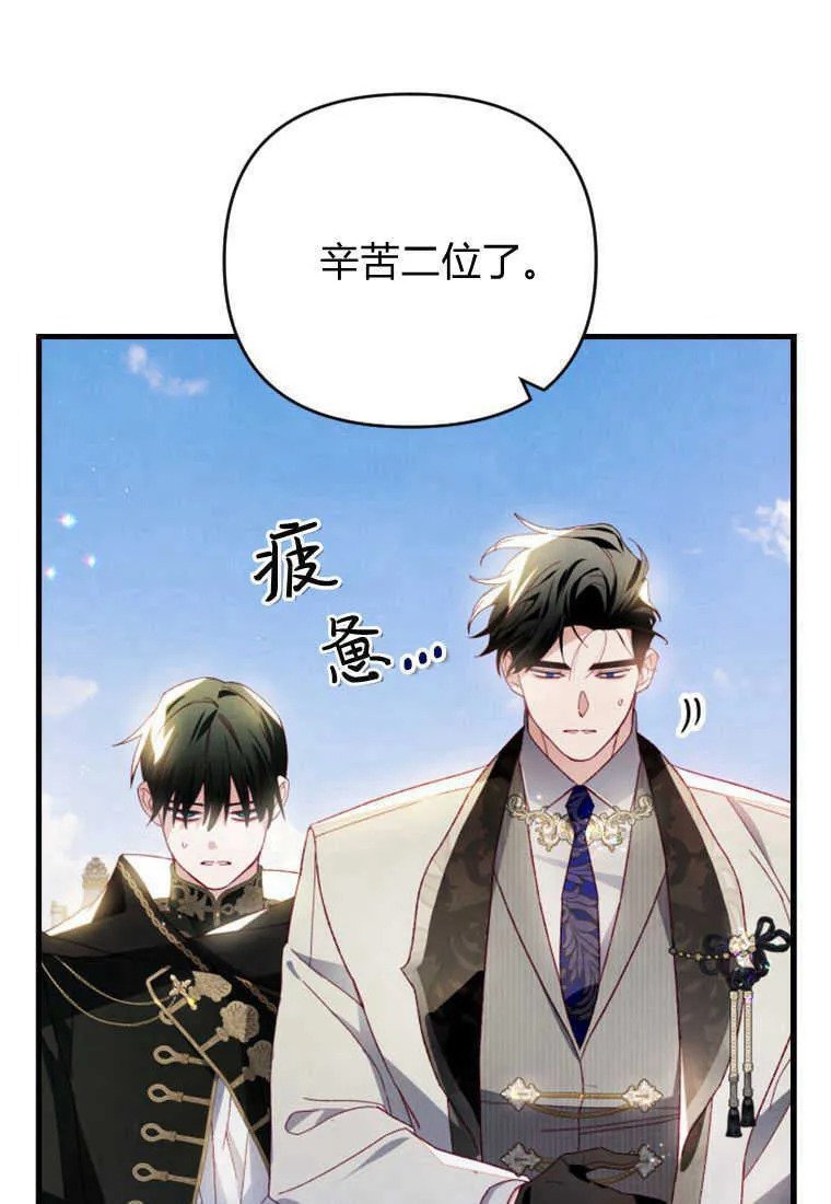 第24话 第89页