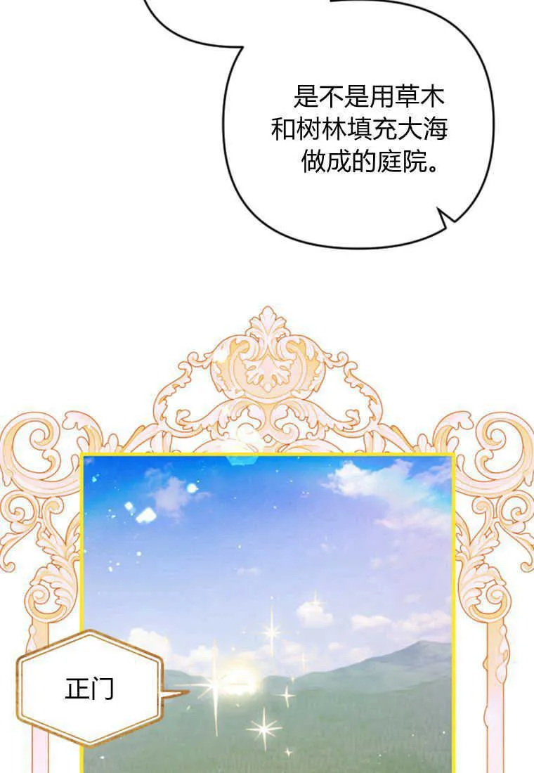 第24话 第91页