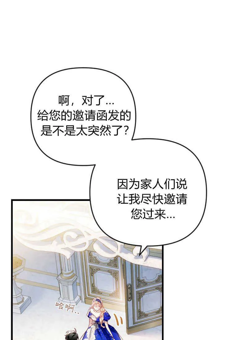 第24话 第95页