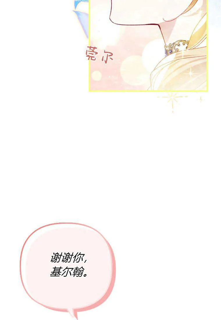 第24话 第102页
