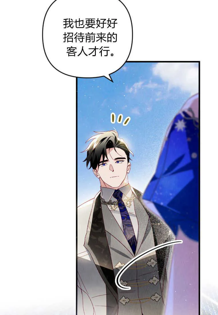 第24话 第105页