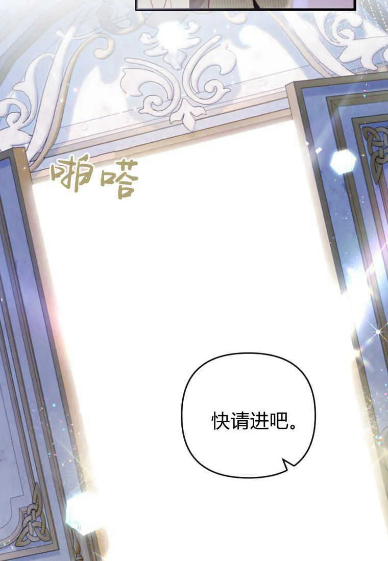 第24话 第106页