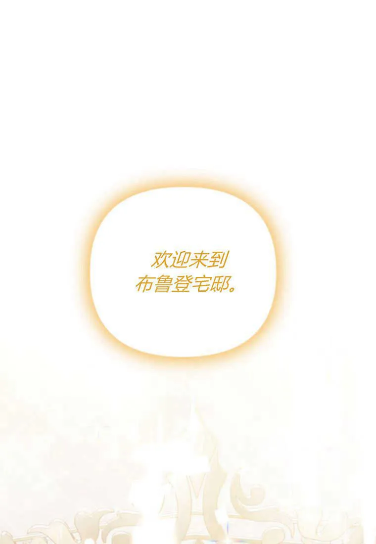 第24话 第108页