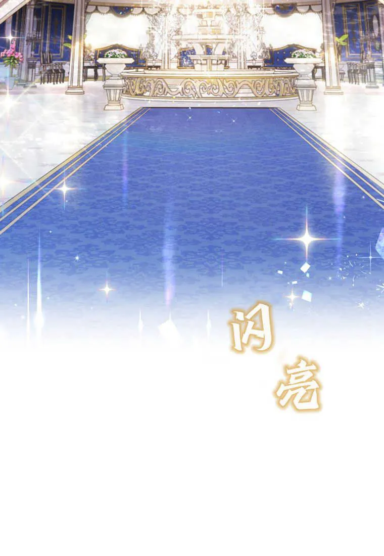 第24话 第110页