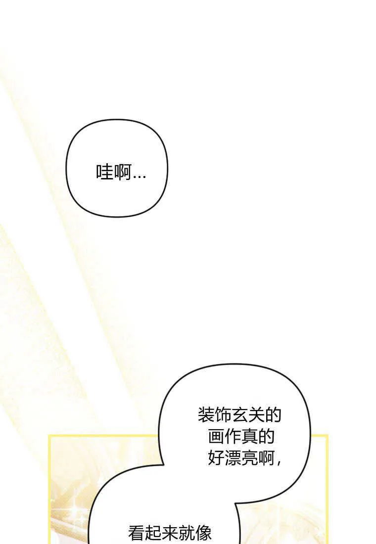 第25话 第1页