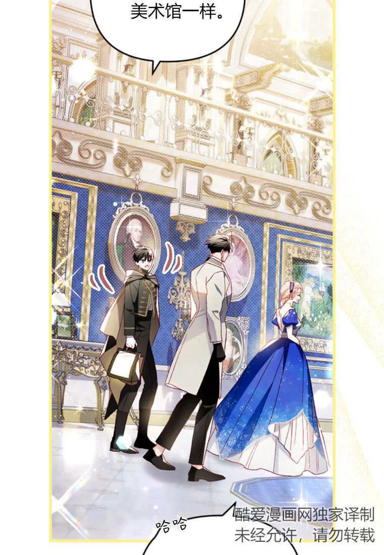 第25话 第2页