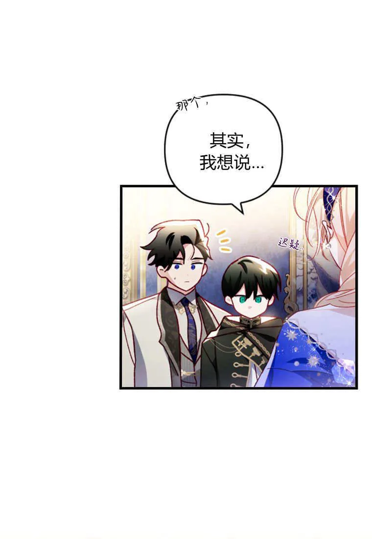 第25话 第13页