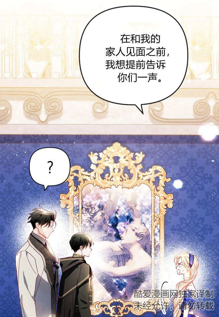 第25话 第14页