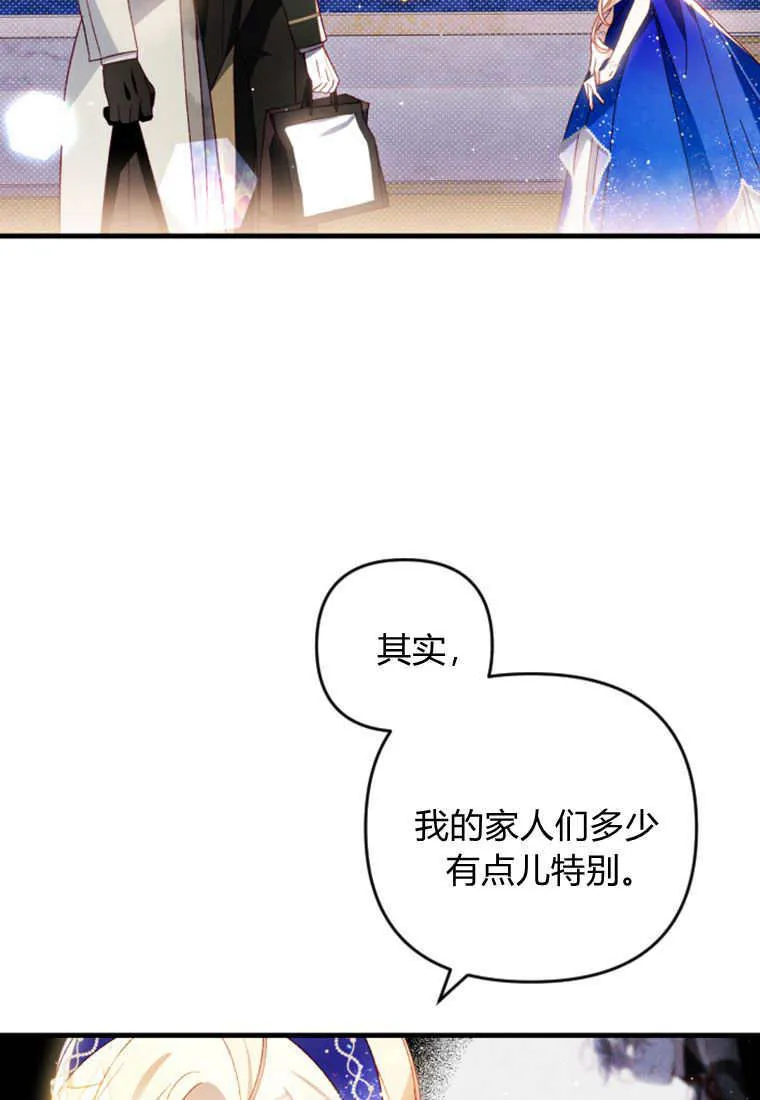 第25话 第15页