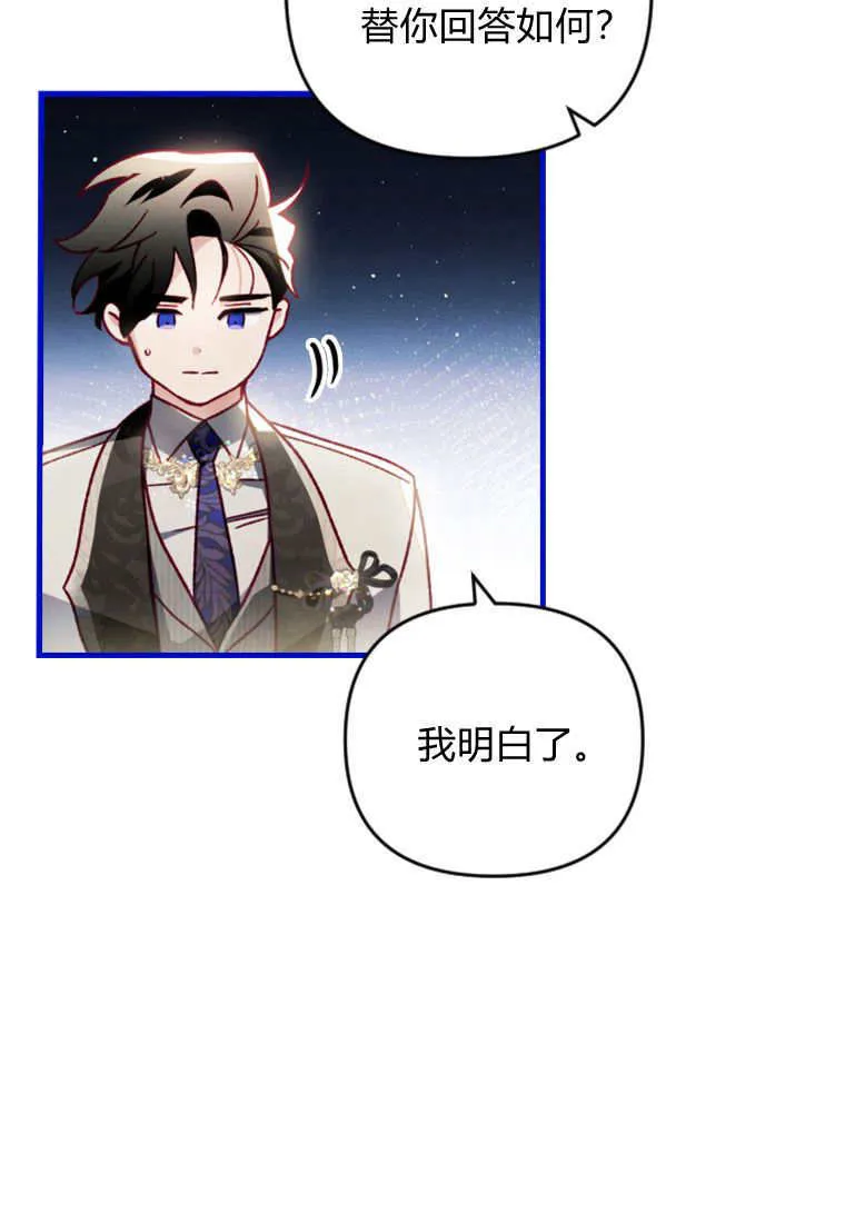 第25话 第17页