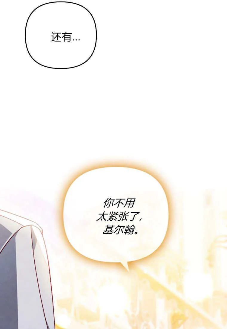 第25话 第18页