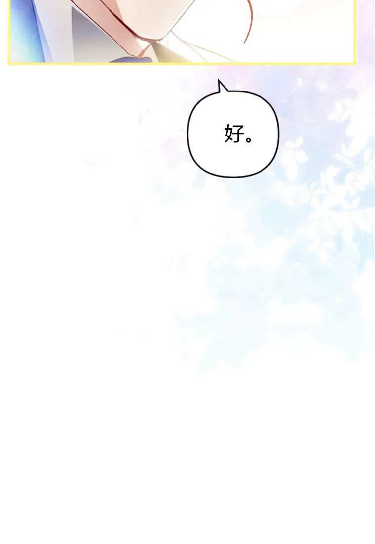 第25话 第21页